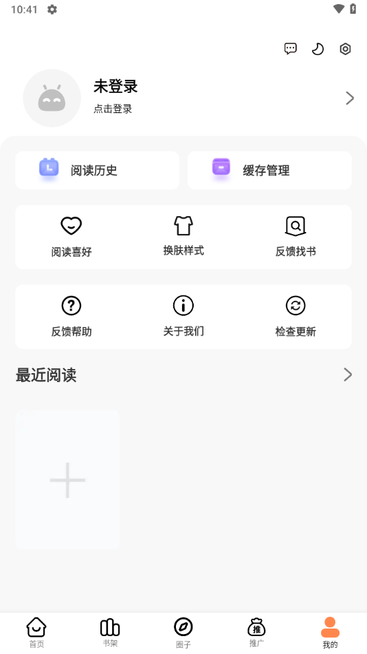 ǧٷv1.0.0 ׿