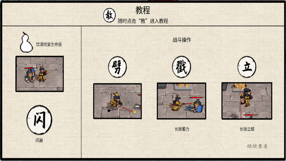 ֮屡°(WuKong)v0.11 ׿
