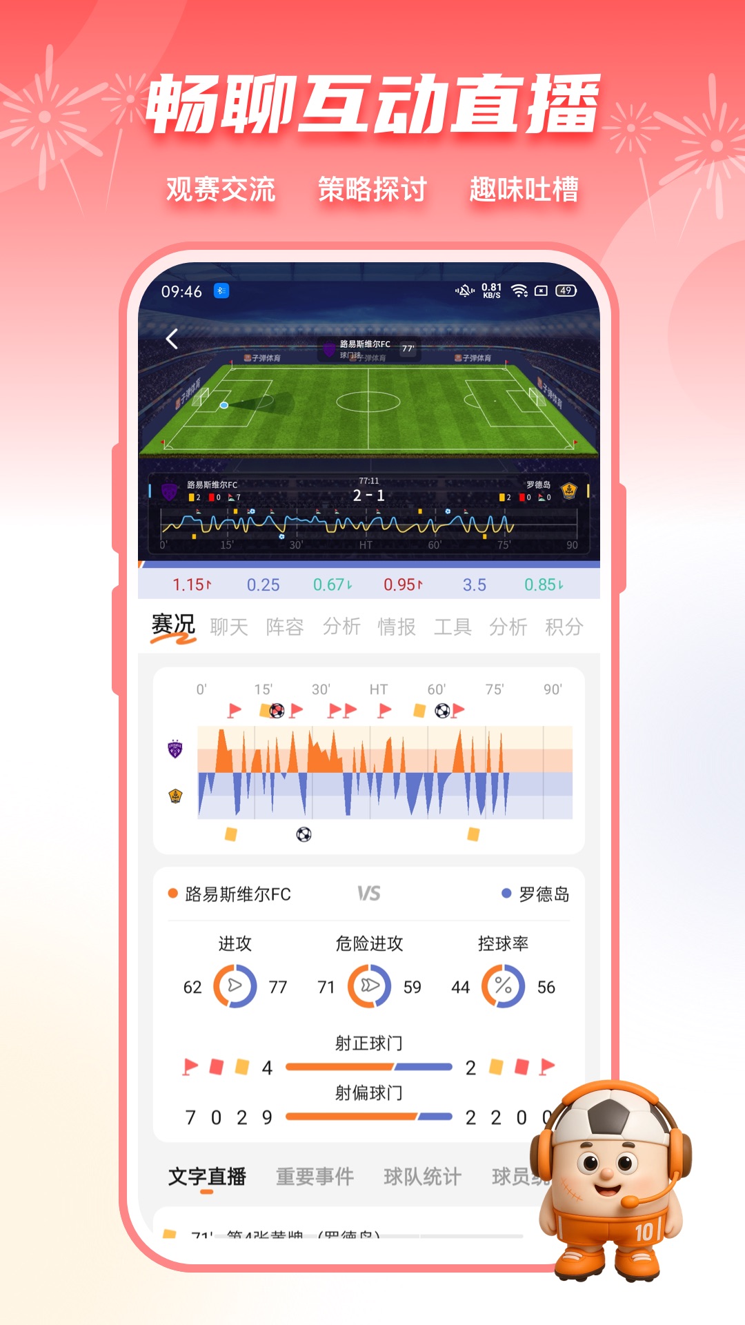 ӵappذװv6.2.0 ׿