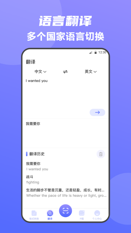ȫֻɨappv3.7.9 °