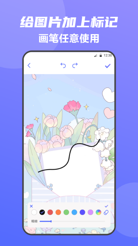 ȫֻɨappv3.7.9 °