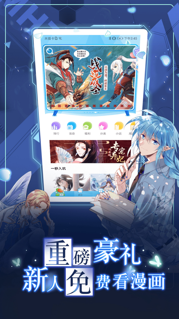 ̨Ѱذװv3.5.1 ٷ