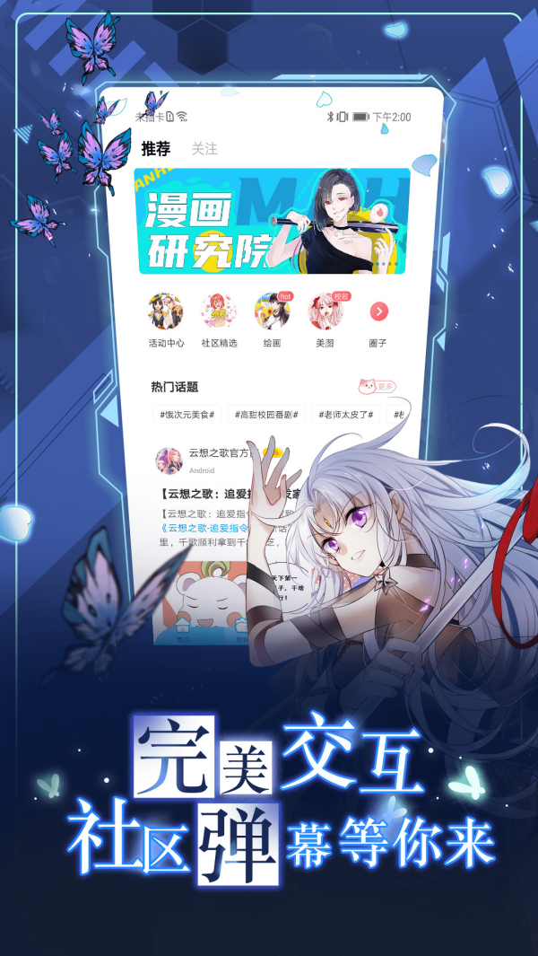 ̨Ѱذװv3.5.1 ٷ
