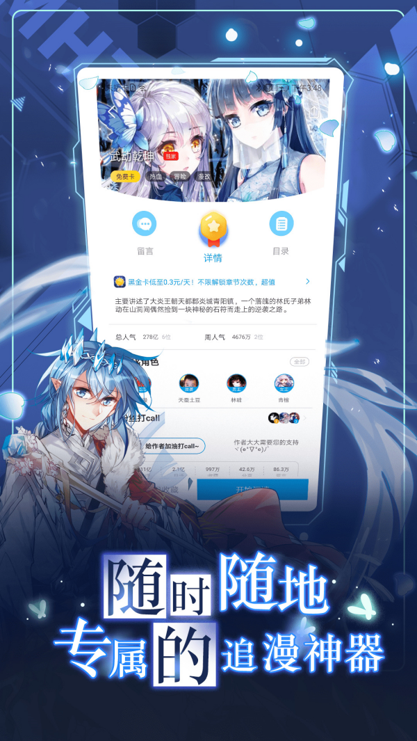 ̨Ѱذװv3.5.1 ٷ