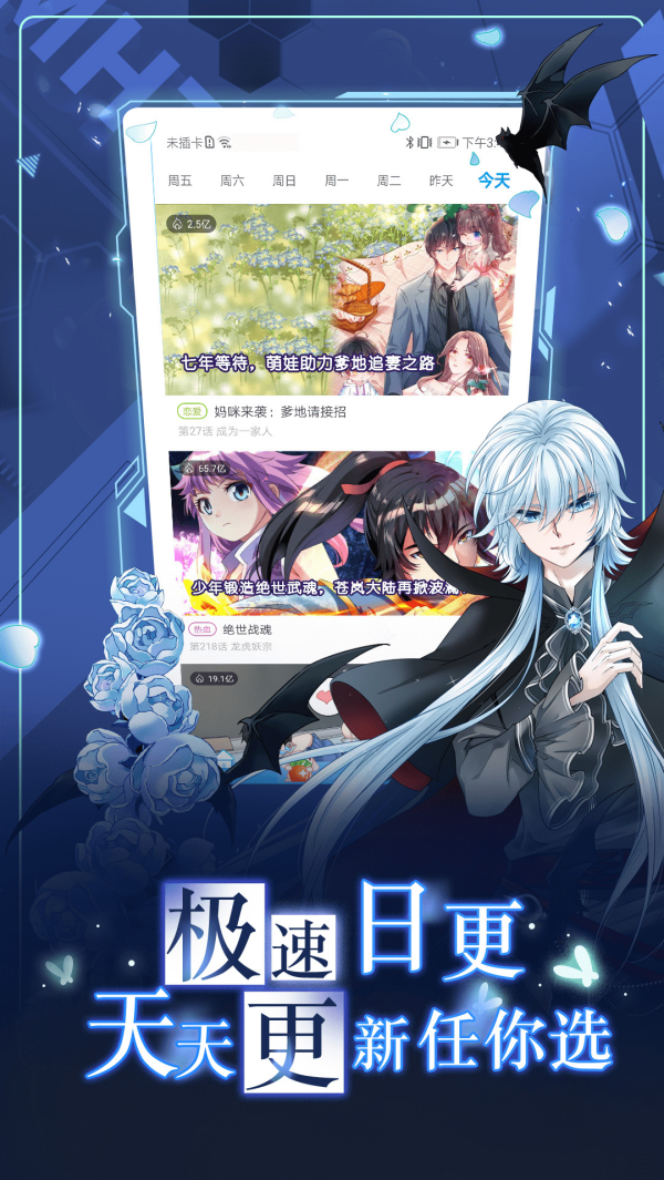 ̨Ѱذװv3.5.1 ٷ