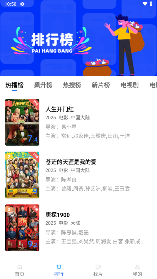 Ӱӹٷv1.3.2 ׿