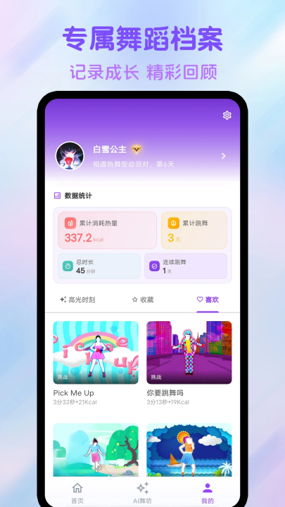 Ͷɶappv1.3.5 °
