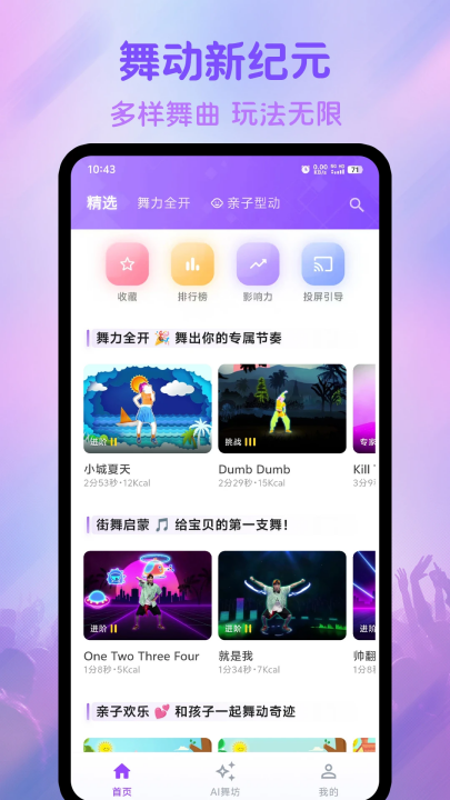Ͷɶappv1.3.5 °