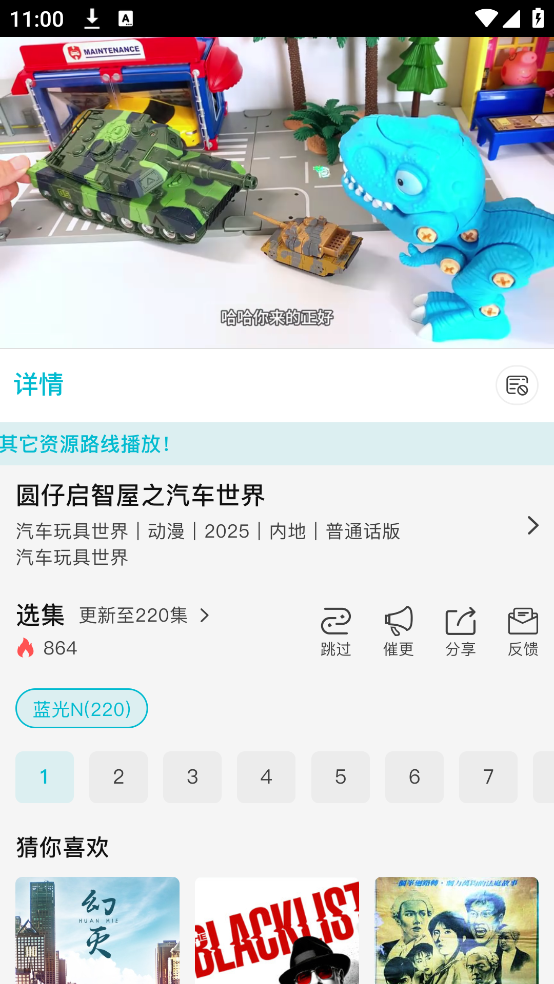 Ӱappٷv1.1.1 ֻ