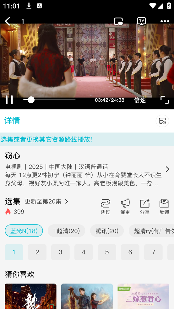 Ӱappٷv1.1.1 ֻ