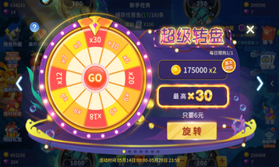 ս΢ŵ¼汾v122.7.286 ׿