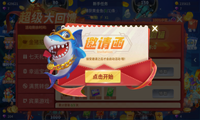 ս΢ŵ¼汾v122.7.286 ׿