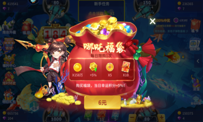 ս΢ŵ¼汾v122.7.286 ׿