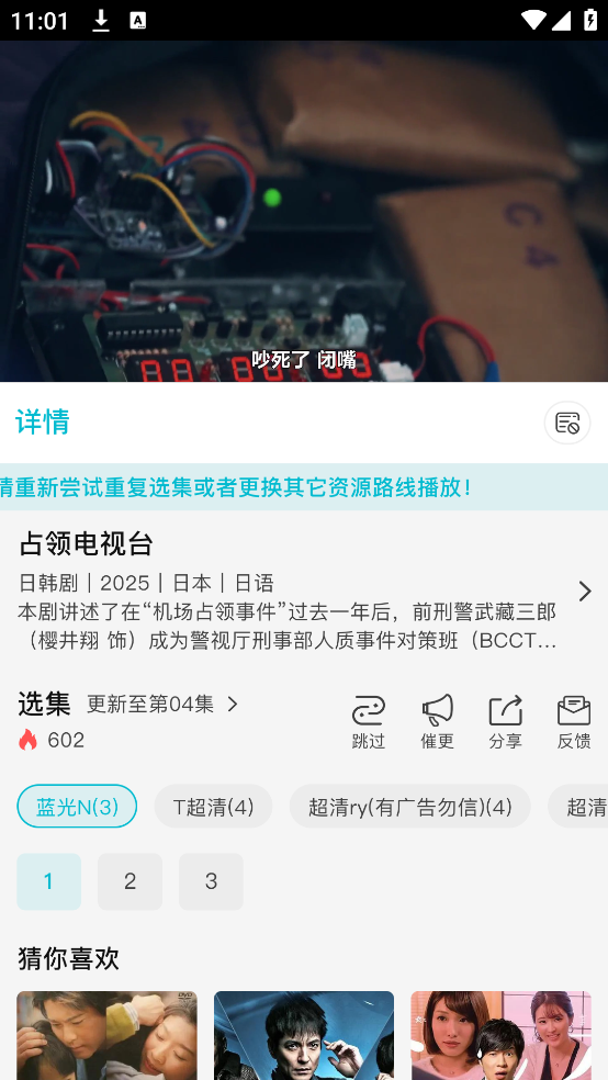Ӱappٷv1.1.1 ֻ