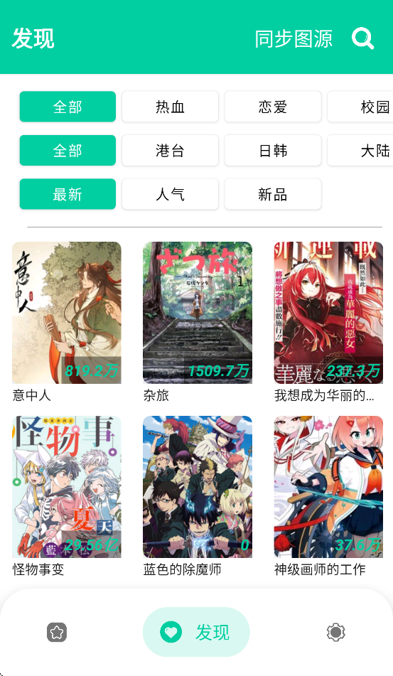 appعٷv2.5.4 ׿