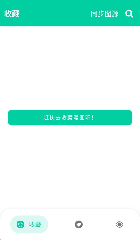 appعٷv2.5.4 ׿