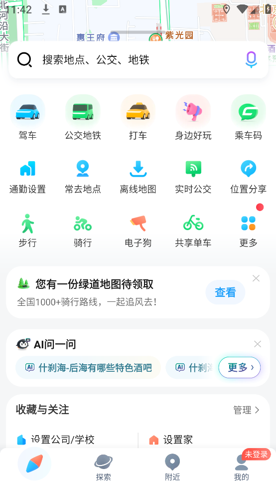 Ѷͼv10.21.0 °
