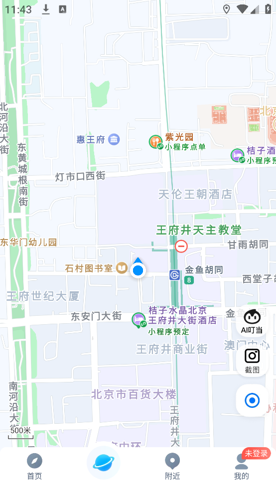 Ѷͼv10.21.0 °