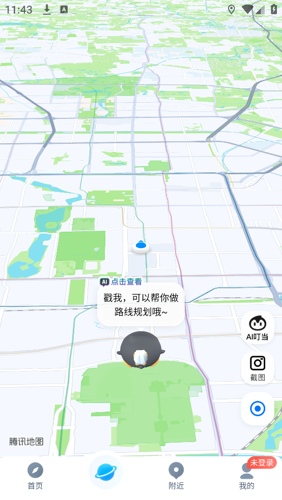 Ѷͼv10.21.0 °