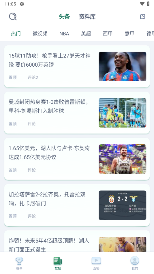 app׿v2.8.4 °