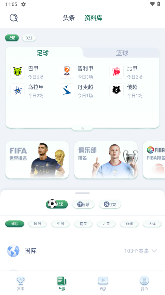 app׿v2.8.4 °