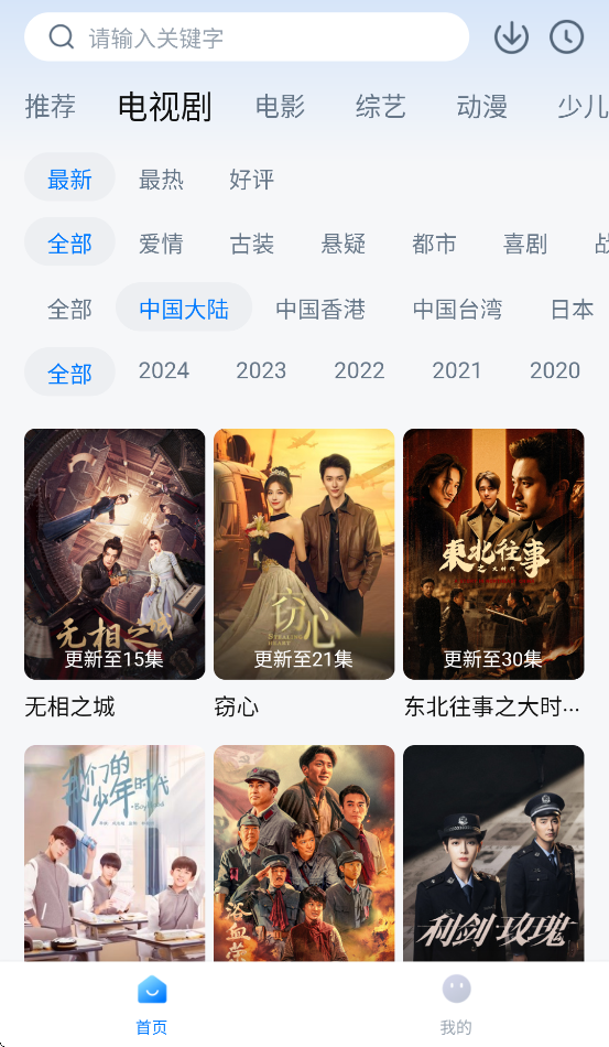 777Ӱ׷app°v2.7.2 ׿