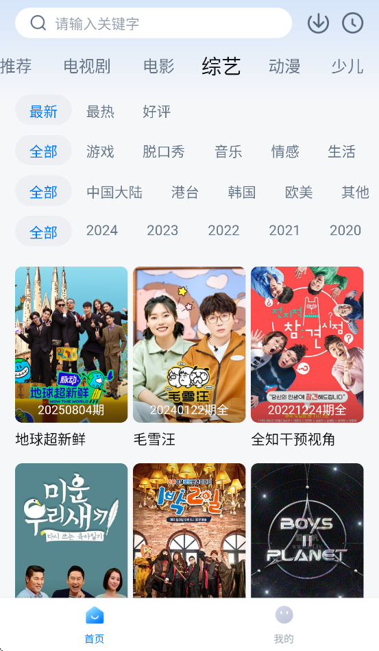 777Ӱ׷app°v2.7.2 ׿
