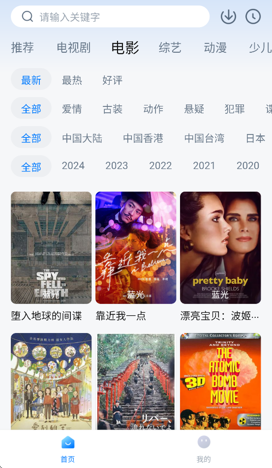 777Ӱ׷app°v2.7.2 ׿