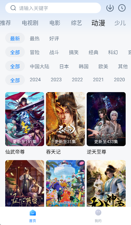 777Ӱ׷app°v2.7.2 ׿