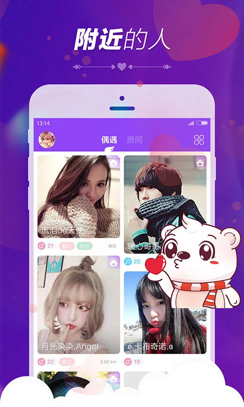 ůappv1.2.1 °