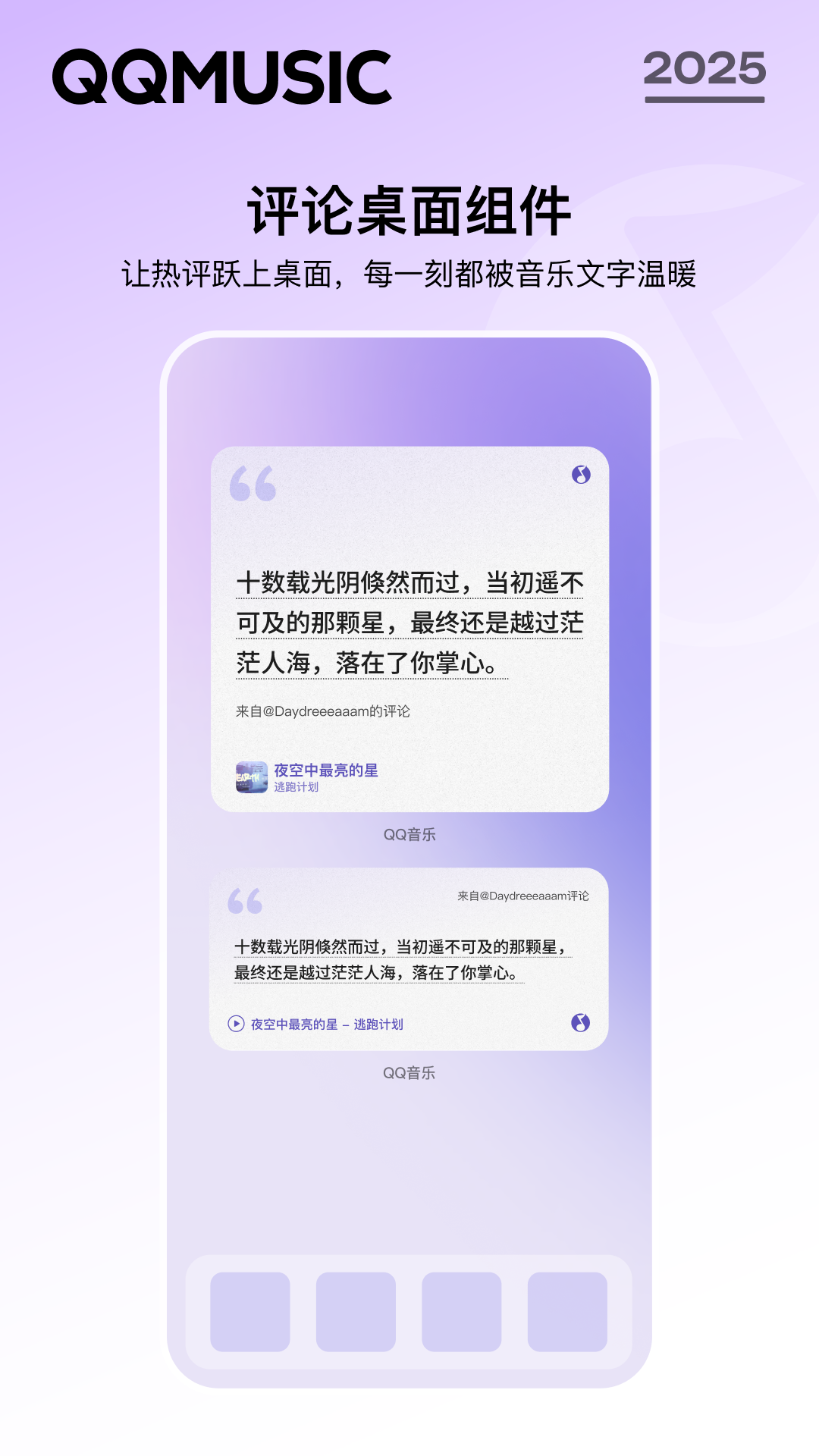 qqv14.7.0.8 ׿