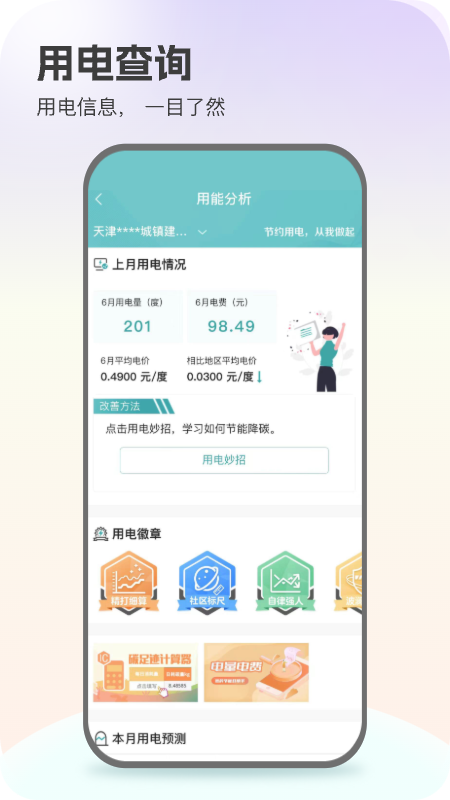 ҵappذװ(Ϲ)v3.1.7 °