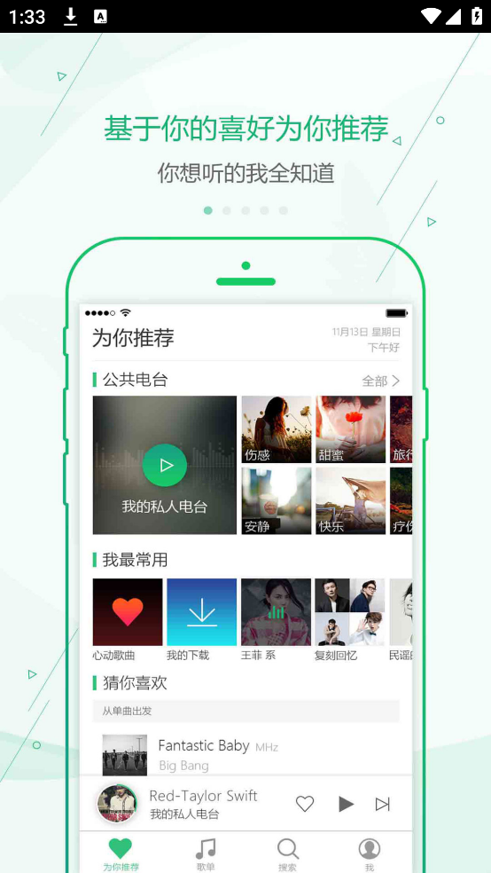 ſapp(ſ)v1.1.3 ֻ