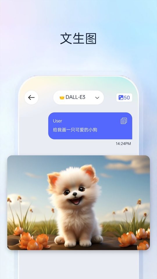 Next AIذװ°v1.0.101 ׿