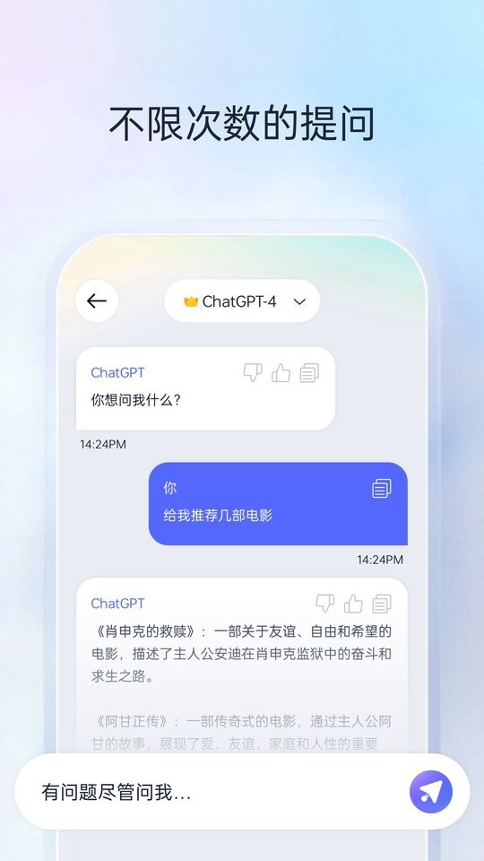 Next AIذװ°v1.0.101 ׿