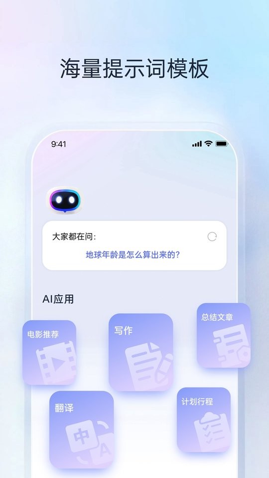 Next AIذװ°v1.0.101 ׿