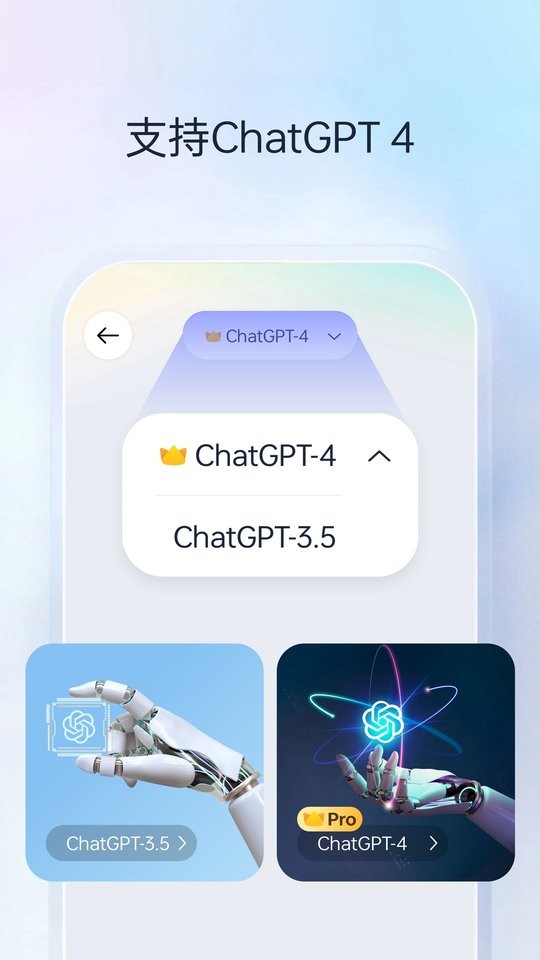 Next AIذװ°v1.0.101 ׿