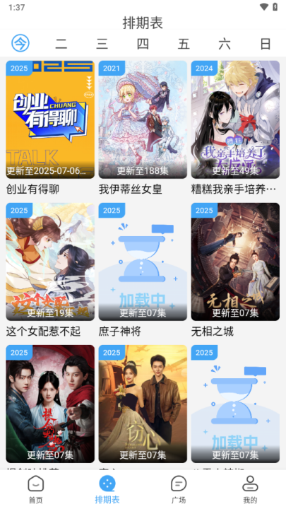 Ӱappٷv4.2.0 °