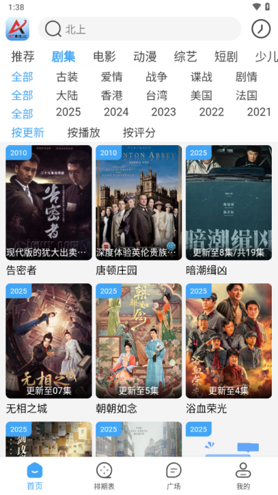 Ӱappٷv4.2.0 °