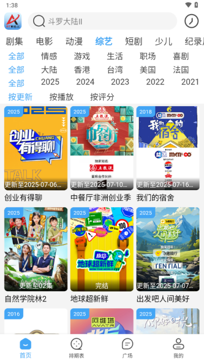 Ӱappٷv4.2.0 °