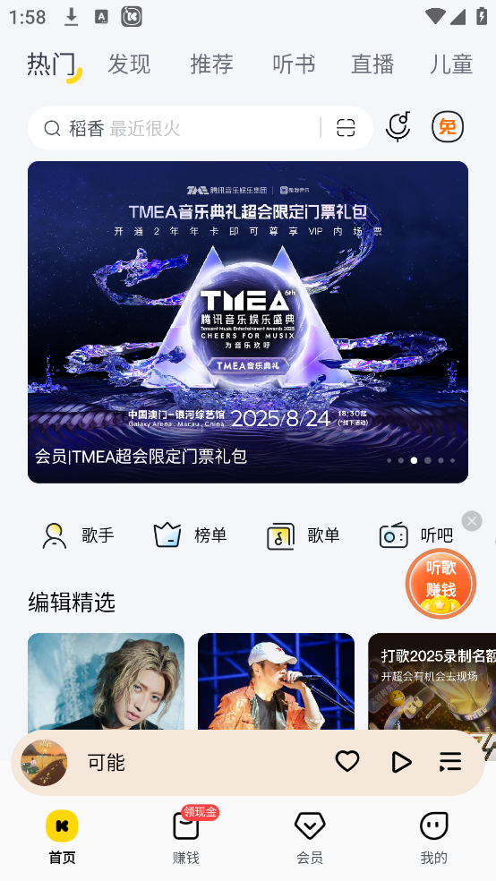 ؿֺv11.3.2.0 ٷ
