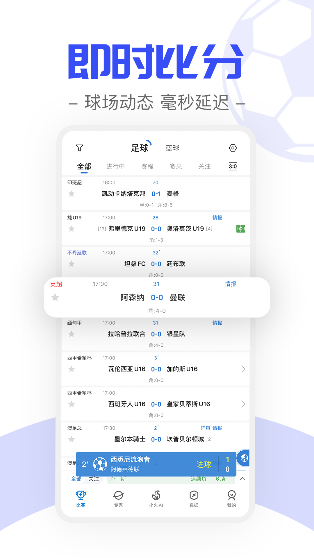 ٷappذװv1.1.6 °