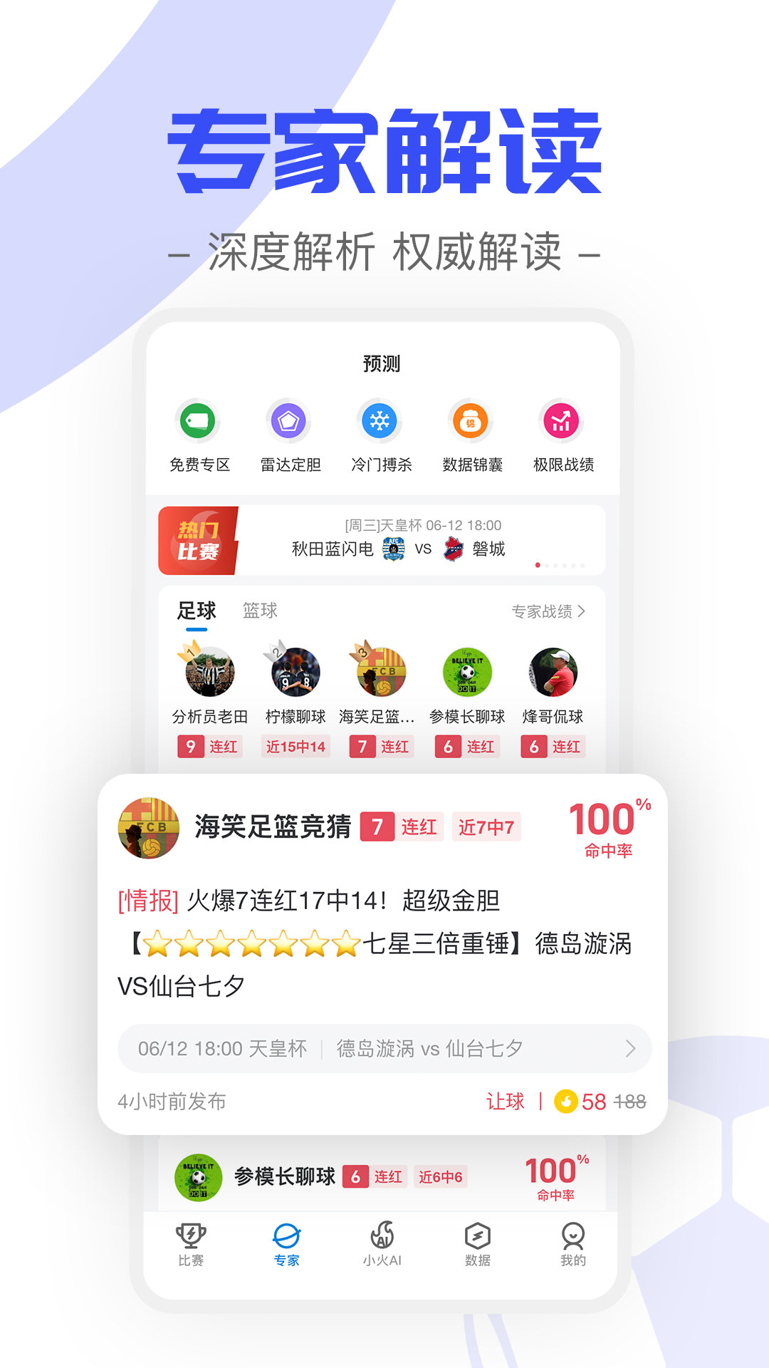 ٷappذװv1.1.6 °