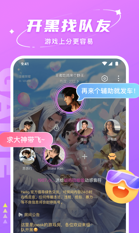 hellov7.64.0 °