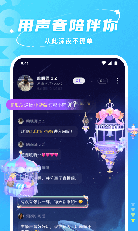 hellov7.64.0 °
