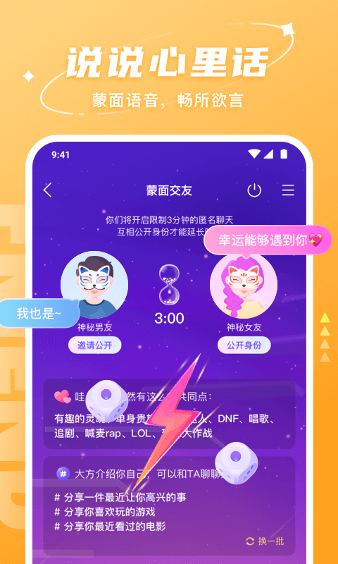 hellov7.64.0 °