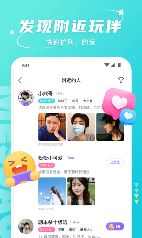 hellov7.64.0 °