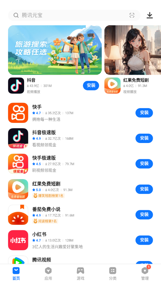 Ӧ̵ٷv9.16.39.5 °
