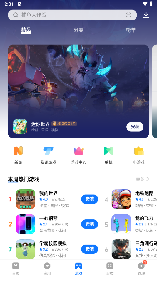 Ӧ̵ٷv9.16.39.5 °