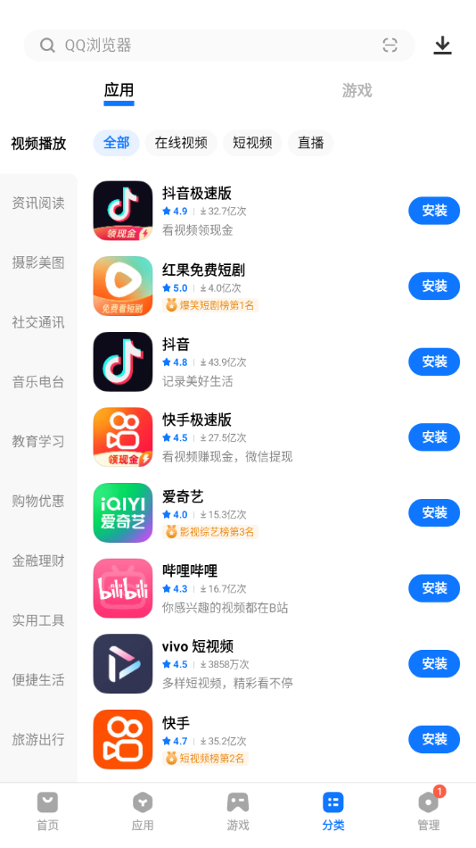 Ӧ̵ٷv9.16.39.5 °